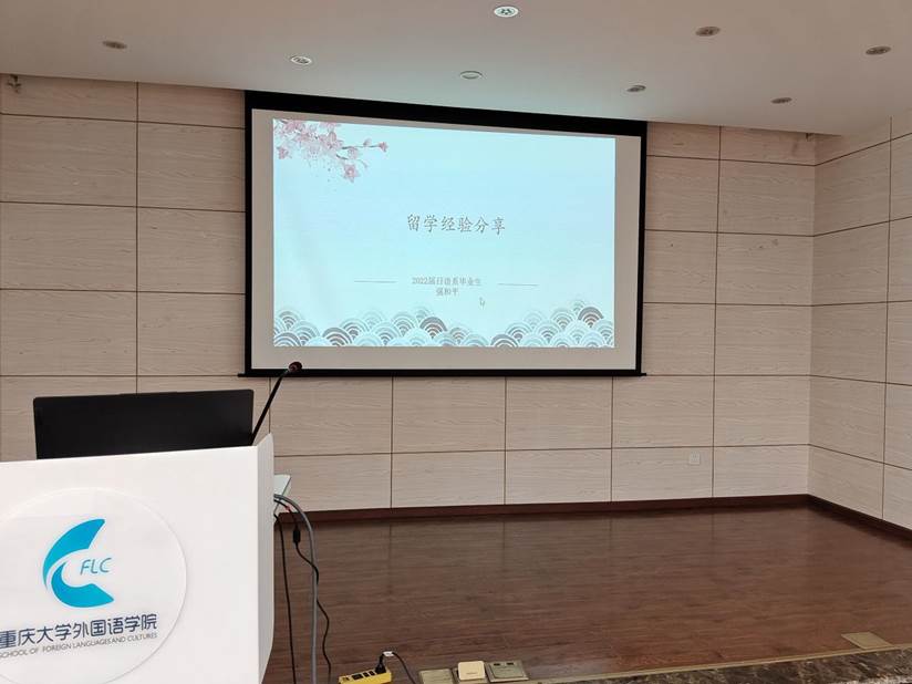 图8