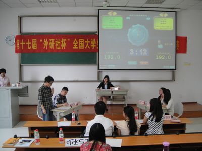 第十七届“外研社杯”全国大学生英语辩论赛欧洲杯
选拔赛初赛顺利开展