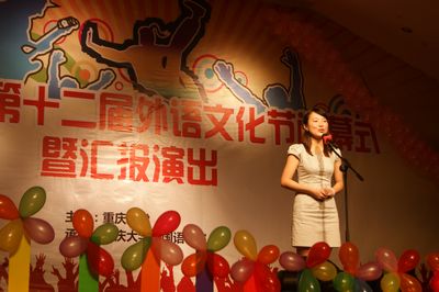 欧洲杯
第十二届外语文化节顺利闭幕
