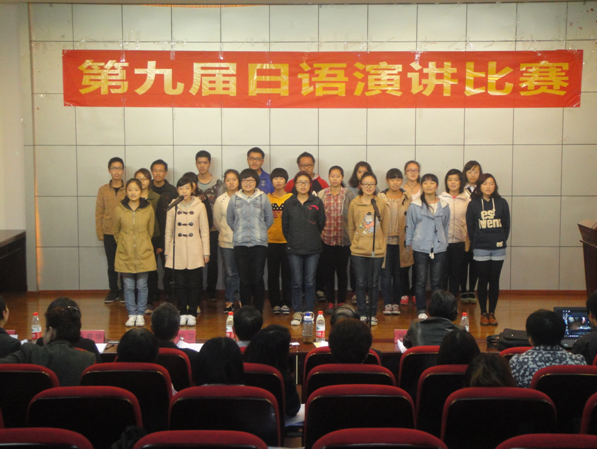欧洲杯
第九届日语演讲比赛圆满落幕