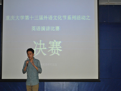 佳作连连余音绕梁  演讲大赛完美落幕——欧洲杯
第十三届外语文化节系列活动之英语演讲大赛决赛圆满收官