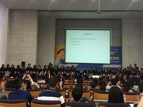 欧洲杯
学生阎恺、欧阳玉倩获得2014年“外研社杯”辩论赛一等奖