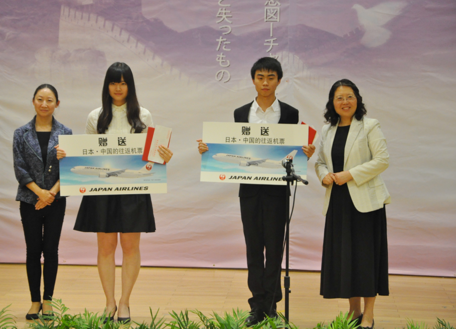 第十届中华全国日语演讲比赛西南赛区比赛在欧洲杯
顺利举办