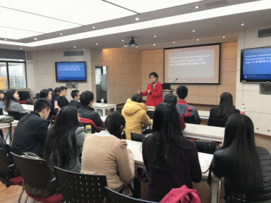 欧洲杯
举行国际交换项目推介会