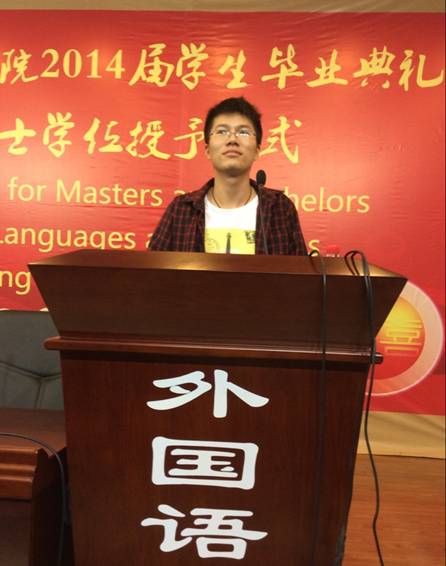 新学期，新风貌，新气象 ----2014年欧洲杯
2013级秋季新学期年级大会