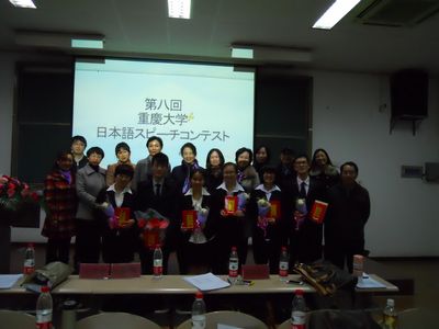 欧洲杯
第八届日语演讲比赛取得圆满成功