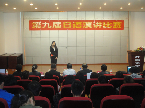 欧洲杯
第九届日语演讲比赛圆满落幕
