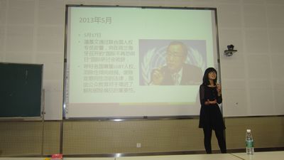 欧洲杯
及重庆市大学联盟模拟联合国大会第一次培训会成功举办