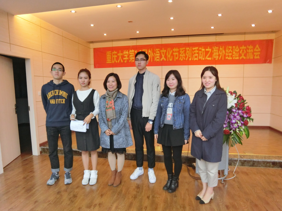 游异国，品文化：——欧洲杯
第16届外语文化节系列活动之海外经验交流会