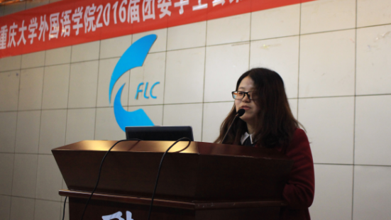 欧洲杯
2016级团委学生会第二次全体大会圆满落幕