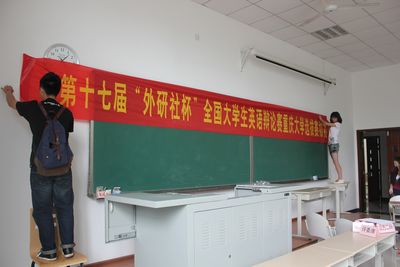 第十七届“外研社杯”全国大学生英语辩论赛欧洲杯
选拔赛初赛顺利开展