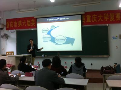 重庆市第六届英语研究生教学技能大赛欧洲杯
选拔赛决赛顺利举行
