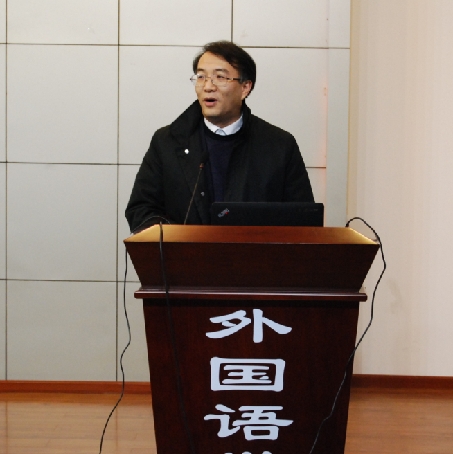 外国语学院召开中层领导干部述职述廉和民主测评会
