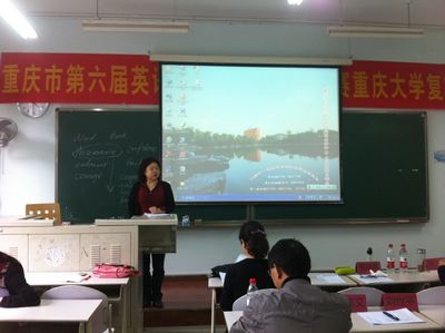 重庆市第六届英语研究生教学技能大赛欧洲杯
选拔赛决赛顺利举行