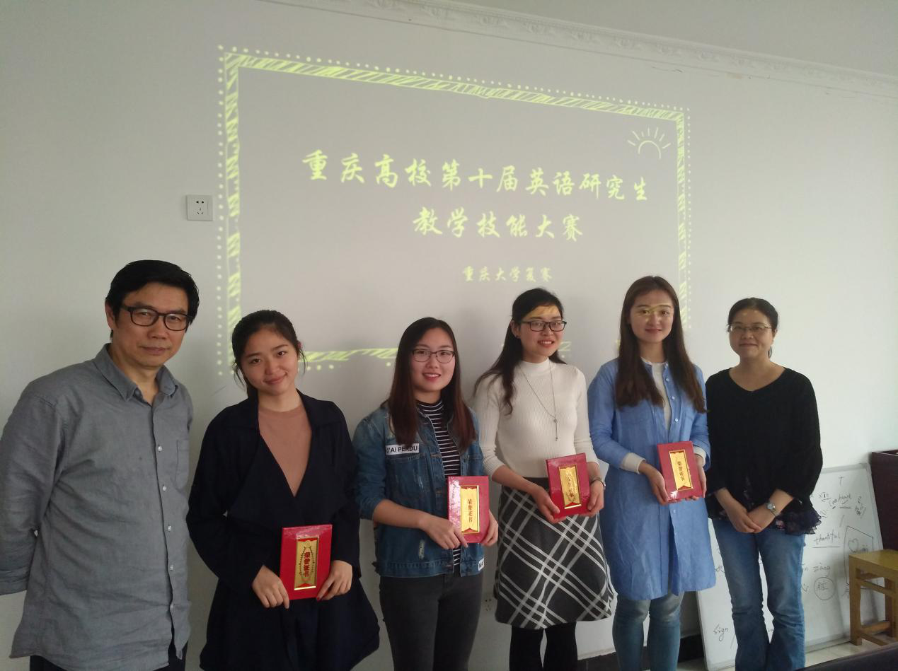 欧洲杯
顺利举行研究生教学技能大赛